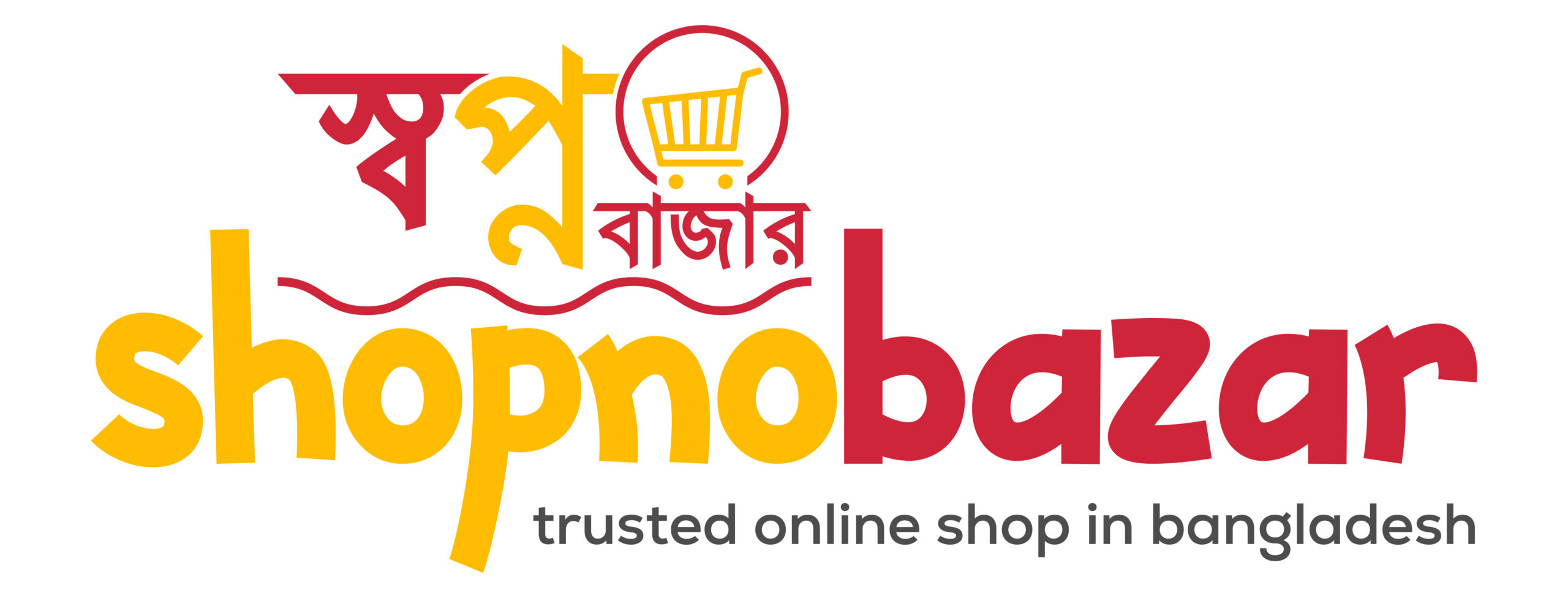 Shopno Bazar Logo